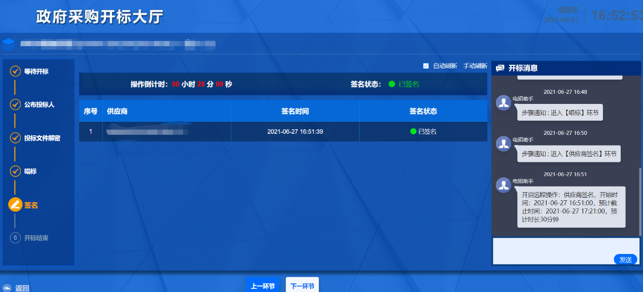 应用程序没有响应图片_无法响应图片_程序没有响应图片