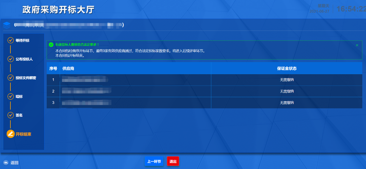 程序没有响应图片_无法响应图片_应用程序没有响应图片
