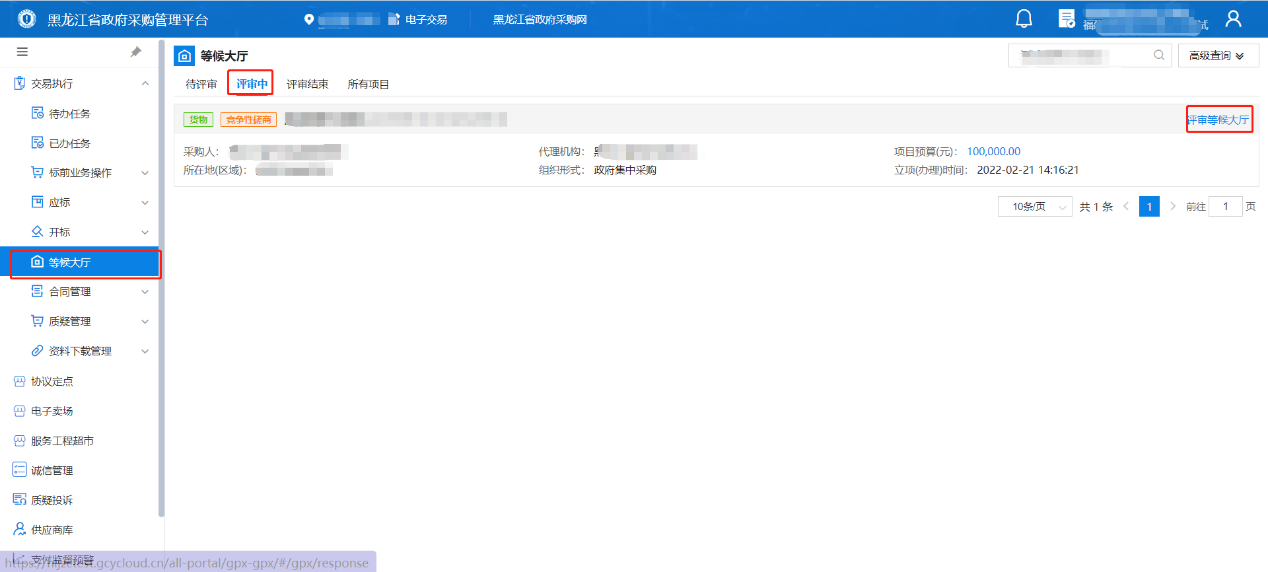 应用程序没有响应图片_无法响应图片_程序没有响应图片