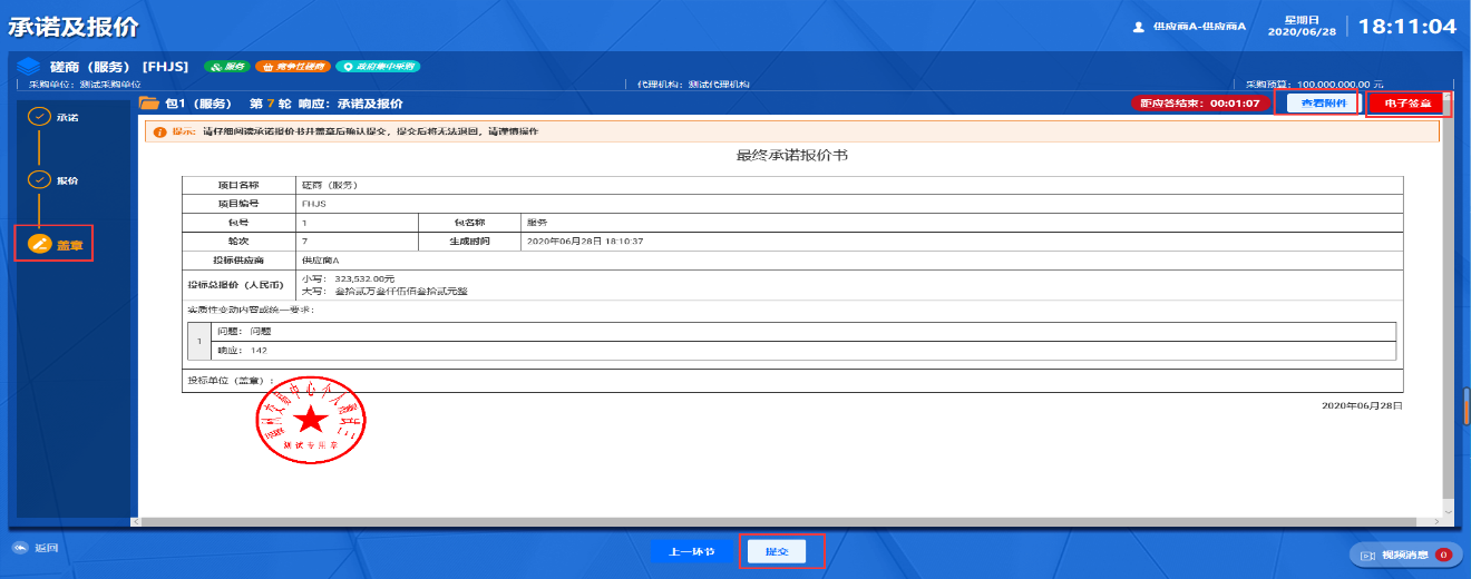 程序没有响应图片_无法响应图片_应用程序没有响应图片