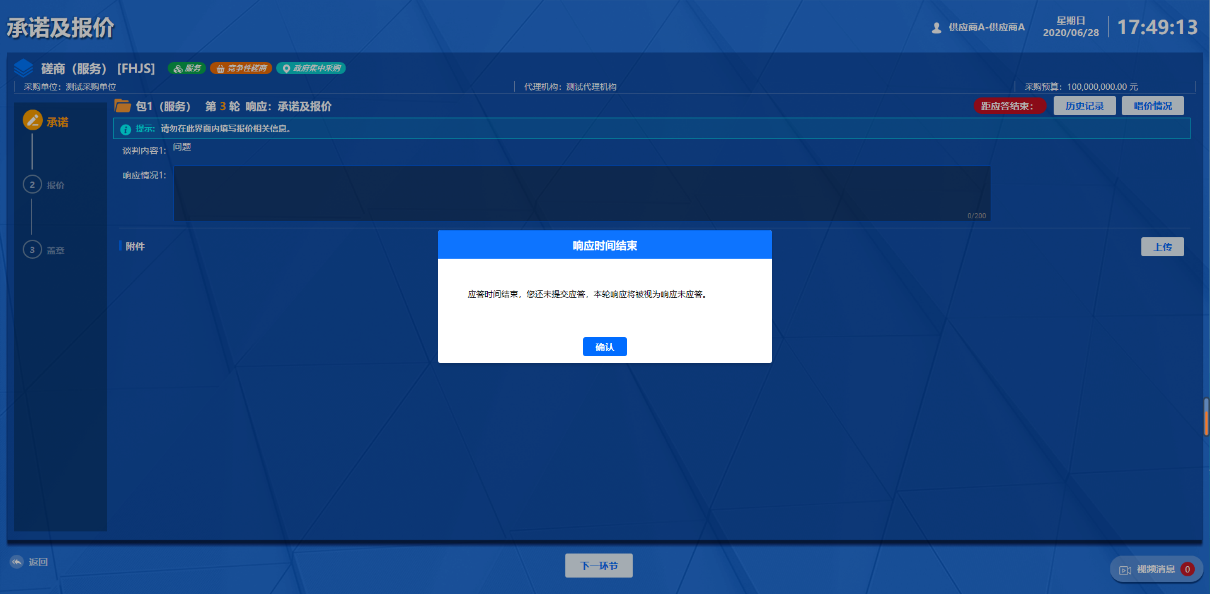 无法响应图片_应用程序没有响应图片_程序没有响应图片