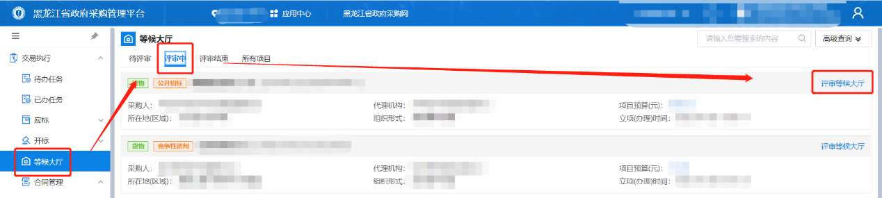 程序没有响应图片_无法响应图片_应用程序没有响应图片