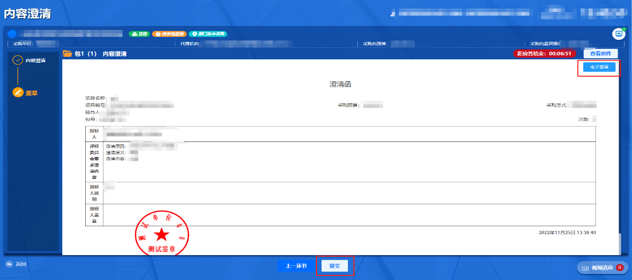 无法响应图片_程序没有响应图片_应用程序没有响应图片