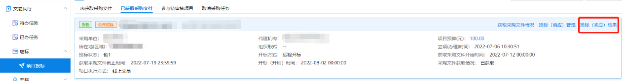 应用程序没有响应图片_程序没有响应图片_无法响应图片