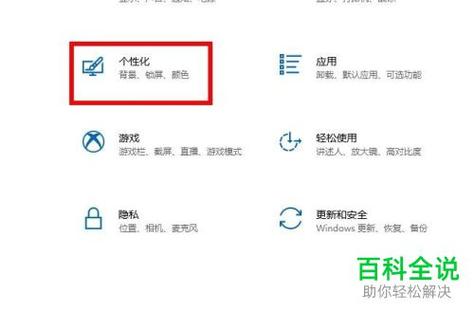 怎么把网站添加到桌面_如何添加网站到桌面_桌面添加网站到服务器