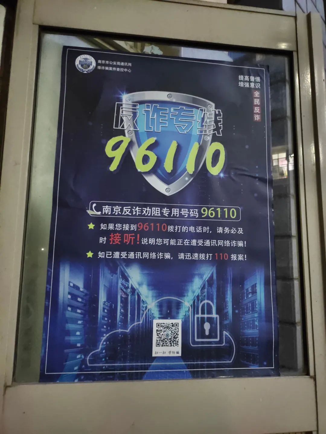 短信呼服务是不是拉黑_短信呼是拉黑还是关机_短信呼拉黑