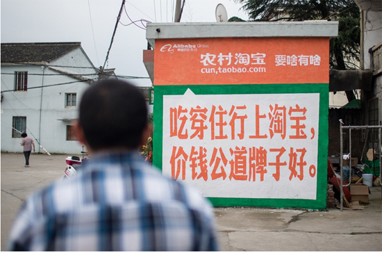 绑定农村淘宝站服务后怎么操作_农村淘宝绑定服务站后_解绑农村淘宝服务站