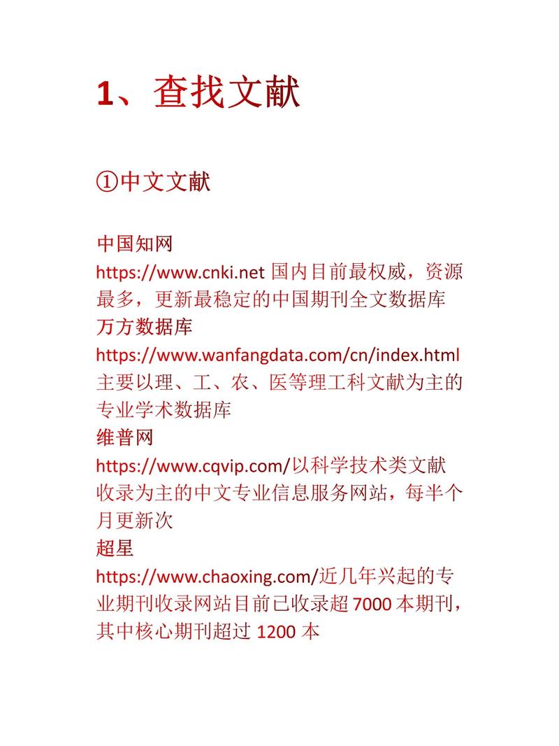 如何查看网站关键词_关键词查询网站的工具_怎么查网站关键词词库