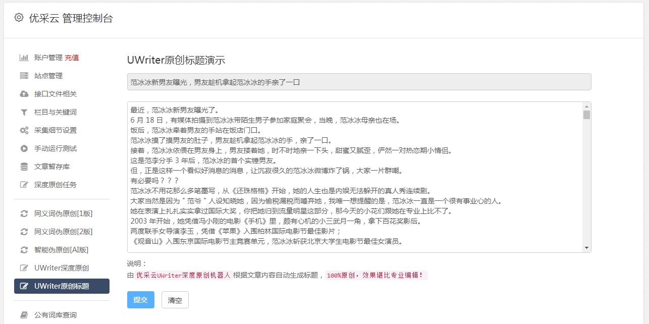 怎么查网站关键词词库_关键词查询网站的工具_如何查看网站关键词
