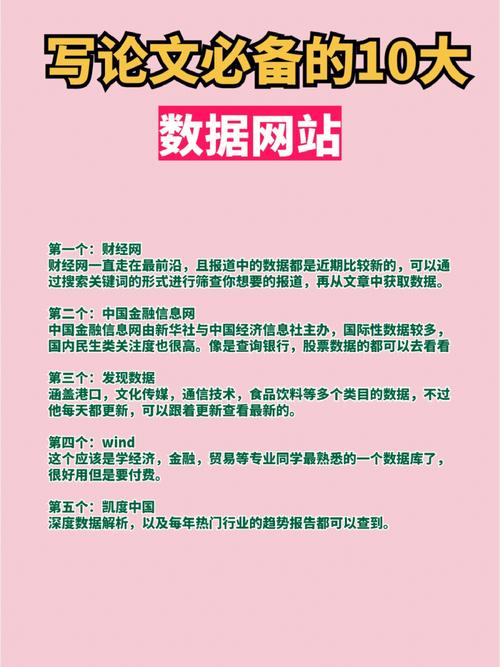 怎么查网站关键词词库_关键词查询网站的工具_如何查看网站关键词