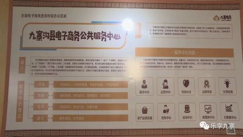 农村淘宝服务站怎么绑定_农村淘宝绑定服务站后_解绑农村淘宝服务站