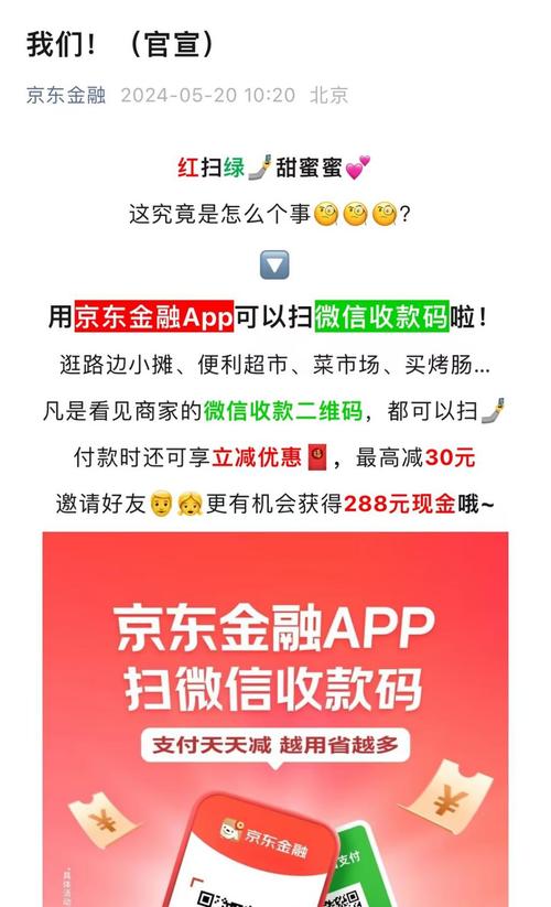 联通能用微信吗_中国联通可以登微信吗_联通用户可以用微信