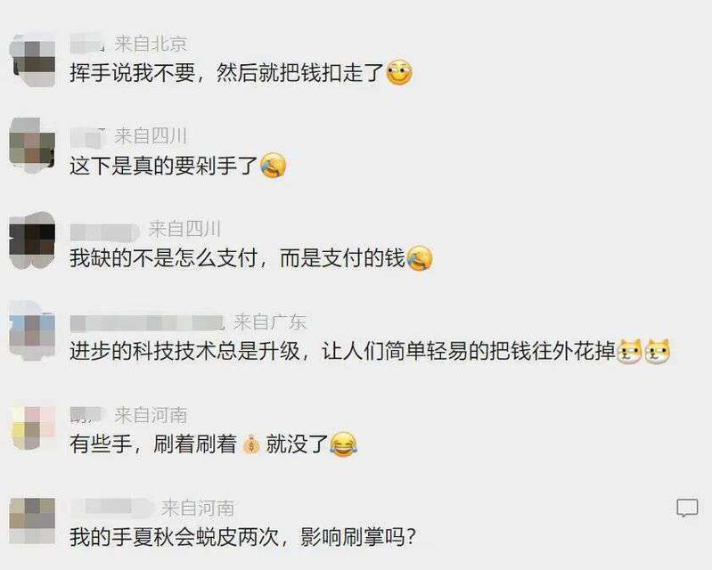 联通能微信支付交费吗_联通号码可以开通微信吗_联通用户可以用微信