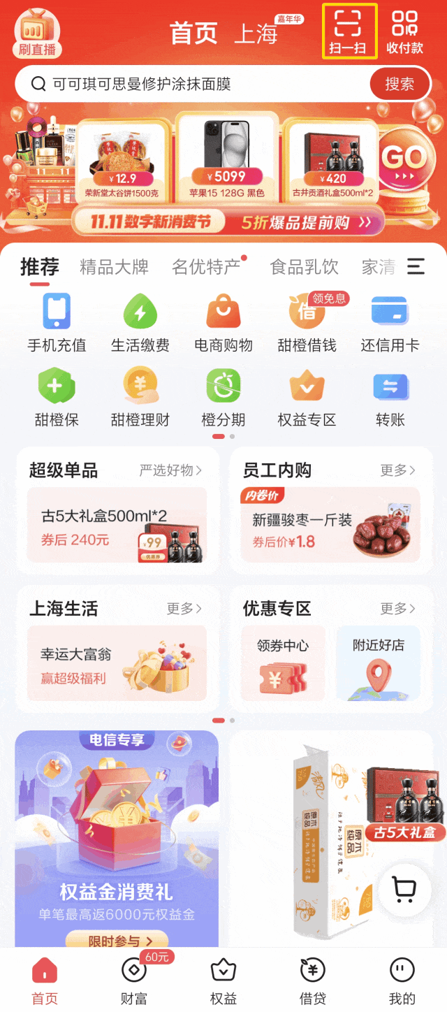 联通用户可以用微信_联通能微信支付交费吗_联通号码可以开通微信吗