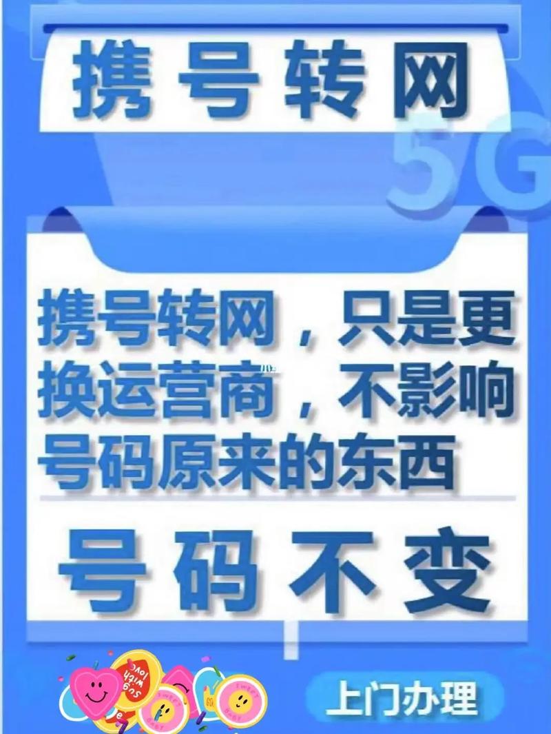 河南移动手机营业厅6.2.0_致远移动协同6.0.2安卓_河南移动莒业厅