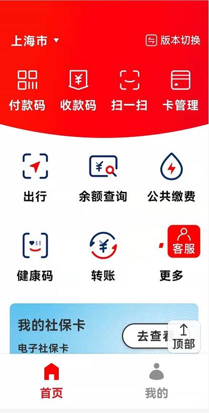 联通号码可以开通微信吗_联通用户可以用微信_联通能微信支付交费吗