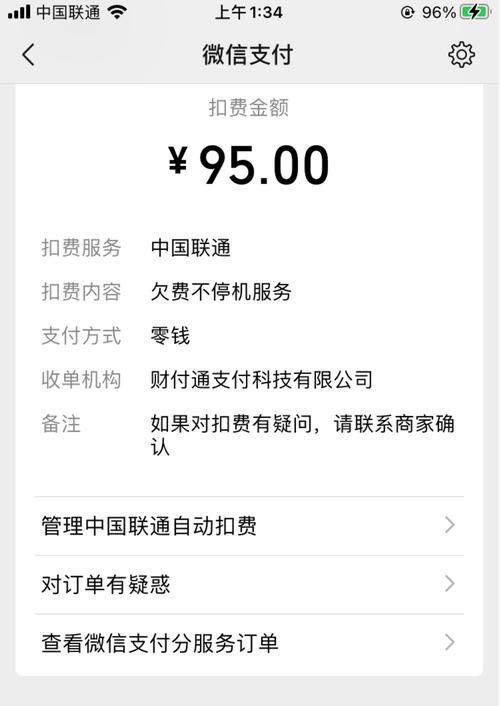 联通用户可以用微信_中国联通可以登微信吗_联通号码可以开通微信吗