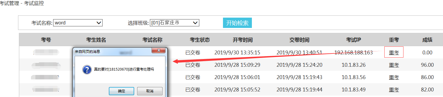 信息技术测试题答案_信息技术考试练习系统_信息技术机考评卷系统