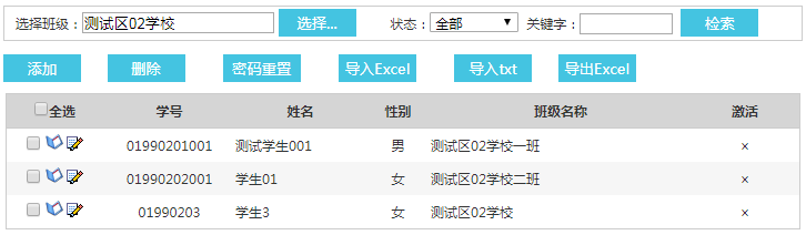 信息技术测试题答案_信息技术机考评卷系统_信息技术考试练习系统