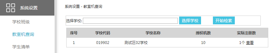 信息技术测试题答案_信息技术考试练习系统_信息技术机考评卷系统