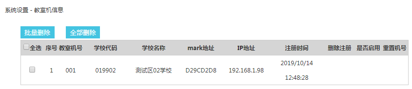 信息技术机考评卷系统_信息技术测试题答案_信息技术考试练习系统