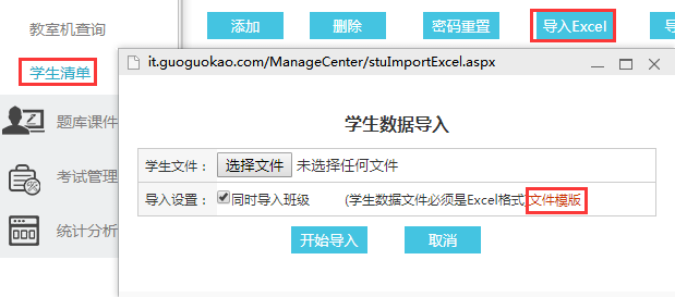 信息技术测试题答案_信息技术考试练习系统_信息技术机考评卷系统