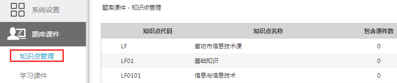 信息技术机考评卷系统_信息技术测试题答案_信息技术考试练习系统