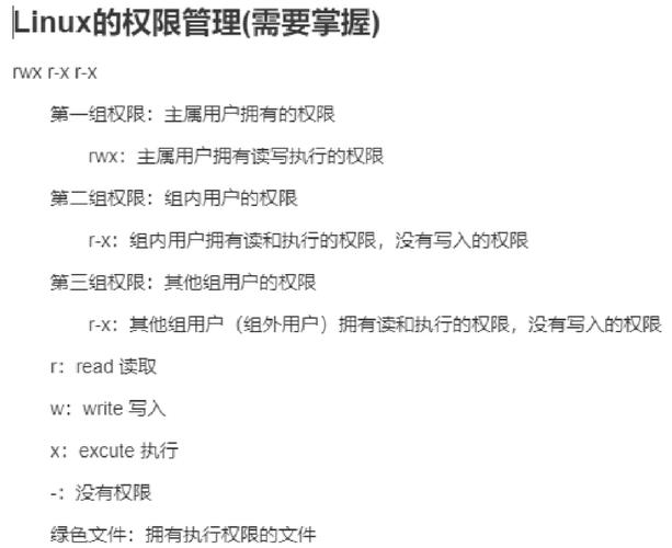 权限访问有记录说明什么_访问权限列表_工作组没有权限访问