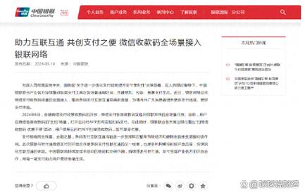 联通用户可以用微信_中国联通可以登微信吗_联通能微信支付交费吗