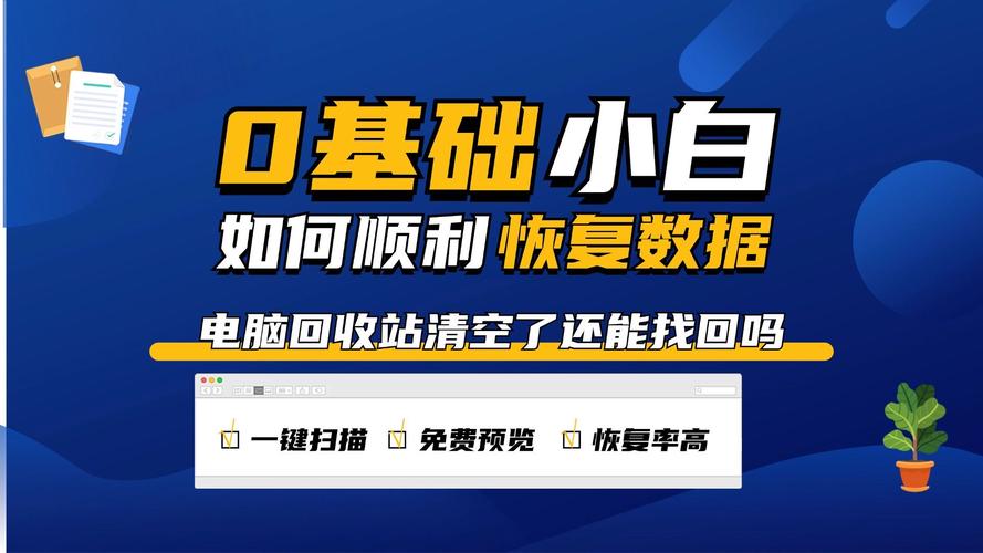 回收站在桌面删除_桌面文件被删除回收站看不到_桌面删除回收站没东西