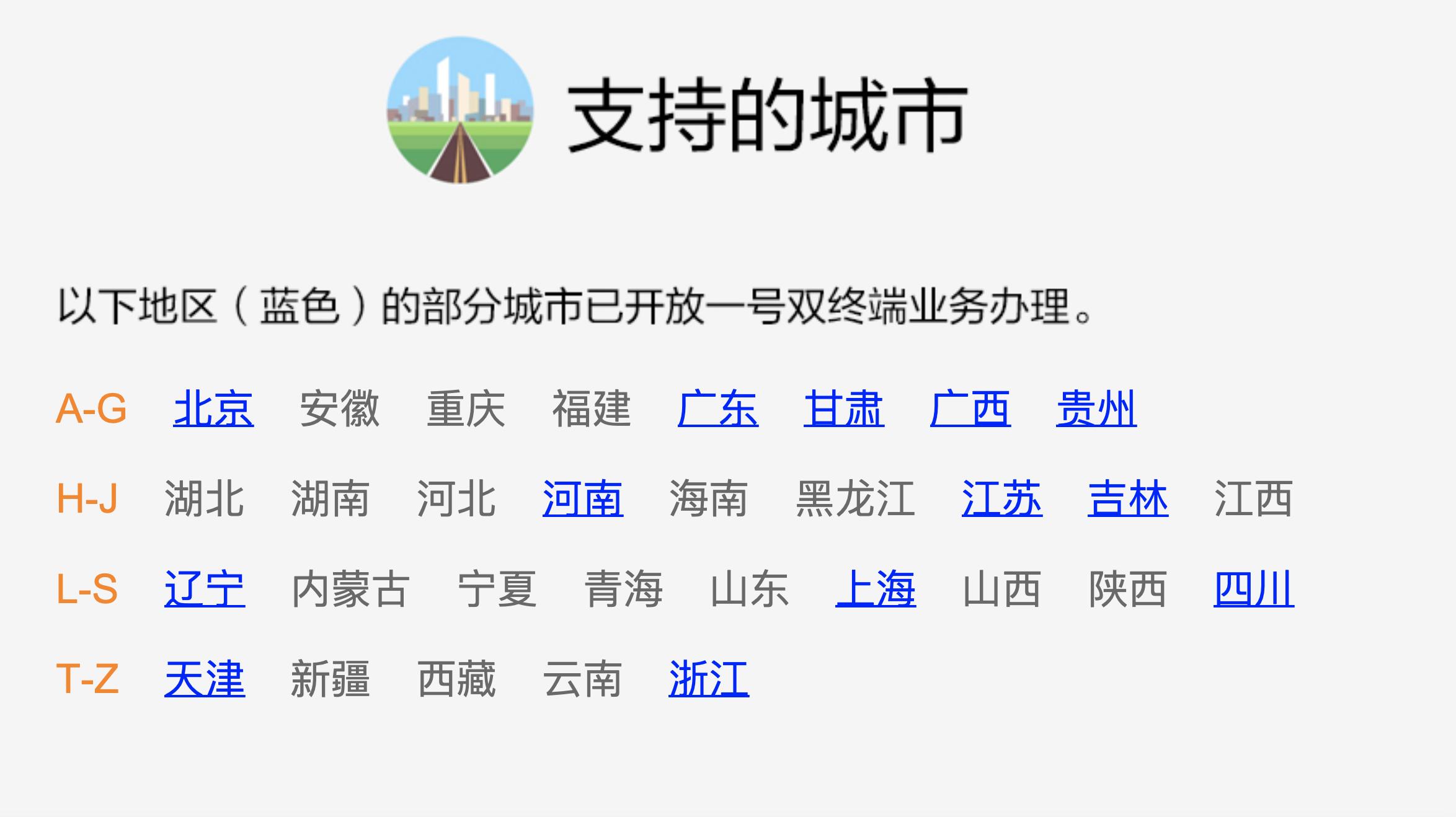 河南移动网站网上营业_武进湖塘移动营业总厅电话_河南移动手机营业厅6.2.0