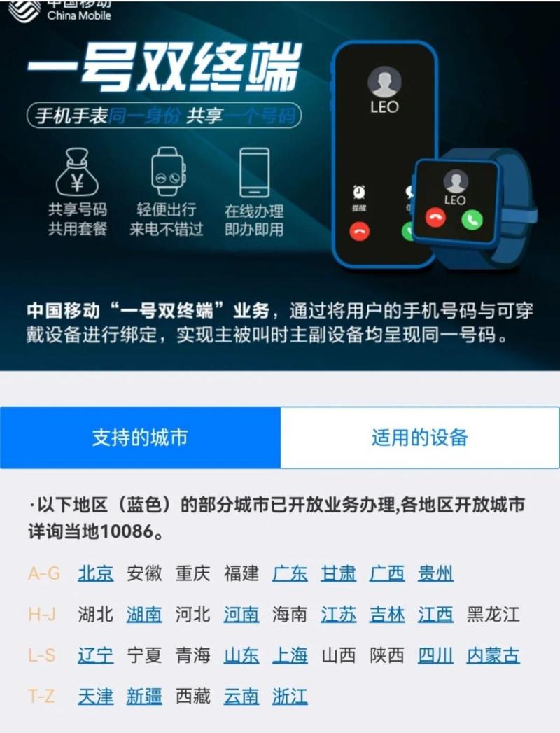 河南移动手机营业厅6.2.0_武进湖塘移动营业总厅电话_河南移动网站网上营业