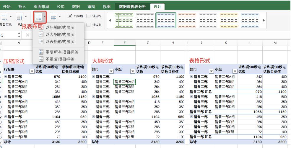 创建版本库_创建版本号和删除版本号_此文件是由较高版本的excel创建的