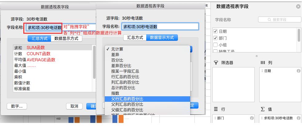 此文件是由较高版本的excel创建的_创建版本库_创建版本号和删除版本号