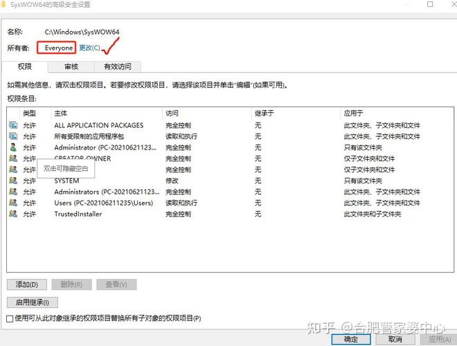 工作组没有权限访问_没有权限访问组策略_无权限访问工作组计算机