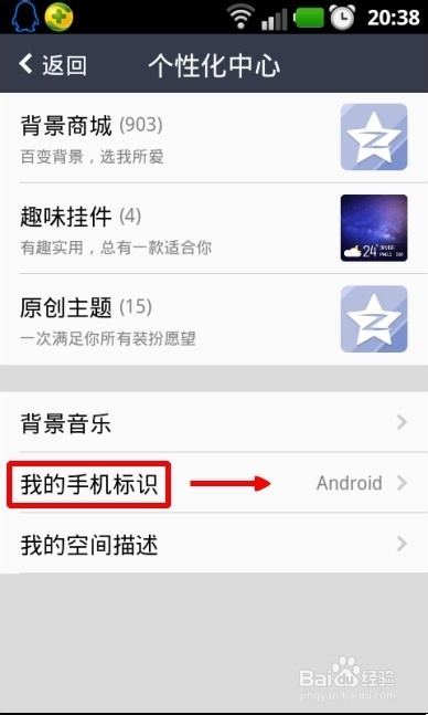 qq空间代码大全软件_qq空间如何使用代码_qq空间代码怎么用教程