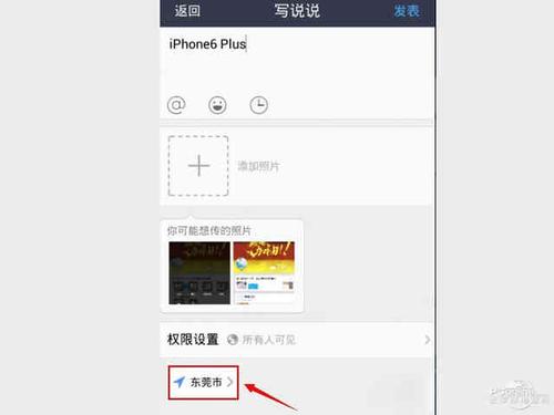 qq空间代码大全软件_qq空间如何使用代码_qq空间代码怎么用教程