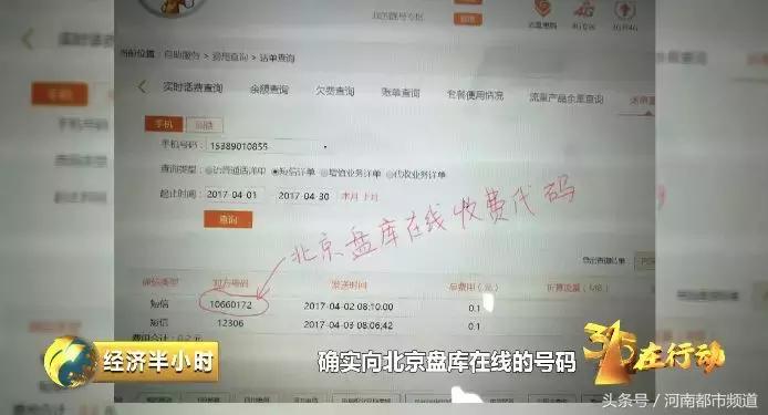 河南移动厅_河南移动手机营业厅6.2.0_昆山移动营业总厅在哪里