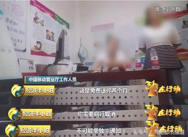 河南移动厅_昆山移动营业总厅在哪里_河南移动手机营业厅6.2.0