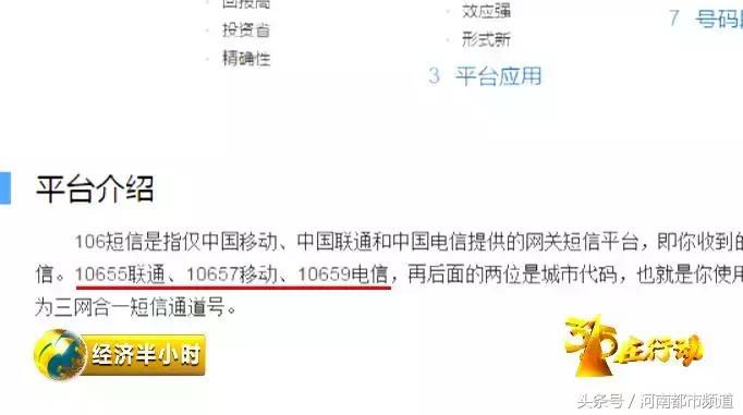 河南移动手机营业厅6.2.0_昆山移动营业总厅在哪里_河南移动厅