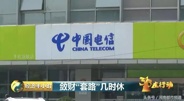 河南移动手机营业厅6.2.0_昆山移动营业总厅在哪里_河南移动厅
