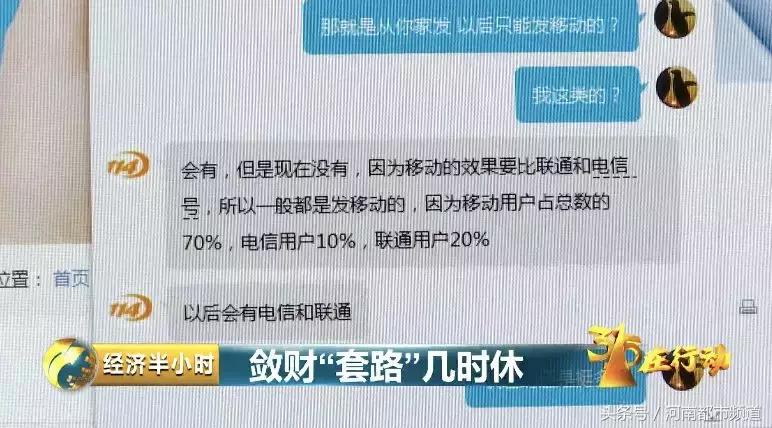 河南移动厅_河南移动手机营业厅6.2.0_昆山移动营业总厅在哪里