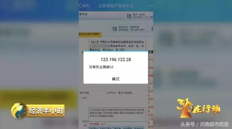河南移动厅_昆山移动营业总厅在哪里_河南移动手机营业厅6.2.0