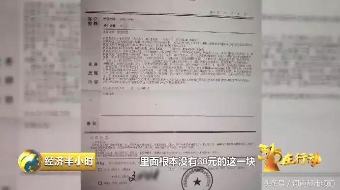 河南移动厅_昆山移动营业总厅在哪里_河南移动手机营业厅6.2.0