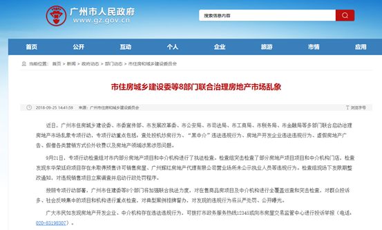 在线销售系统设计_网上销售系统说明书_网络书店销售系统