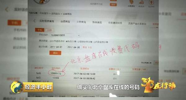 河南移动手机营业厅6.2.0_河南移动营业大厅_河南移动68元套餐详情