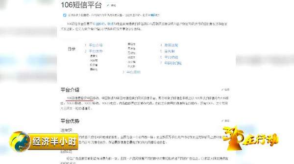 河南移动68元套餐详情_河南移动手机营业厅6.2.0_河南移动营业大厅
