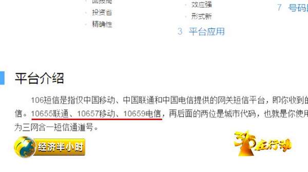 河南移动68元套餐详情_河南移动营业大厅_河南移动手机营业厅6.2.0