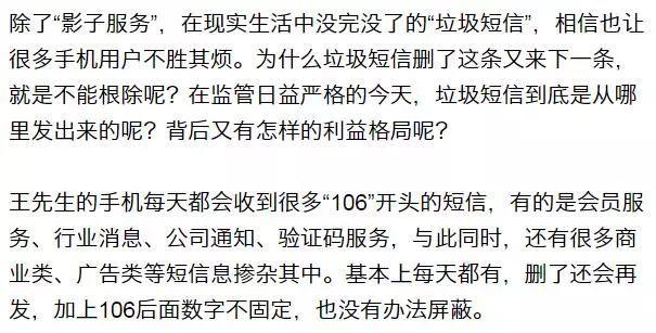 河南移动68元套餐详情_河南移动手机营业厅6.2.0_河南移动营业大厅