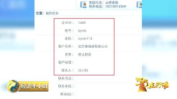 河南移动手机营业厅6.2.0_河南移动68元套餐详情_河南移动营业大厅